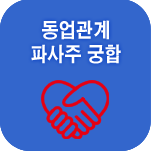 �������� �Ļ��� ���ֱ���