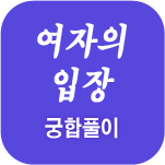 �������� ���ֱ���